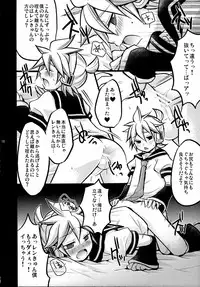 (C78) [Yomosugara (Yomogi Ringo)] Gokinjo Meiwaku! (VOCALOID)