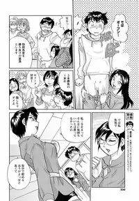 COMIC Men's Young 2009-02