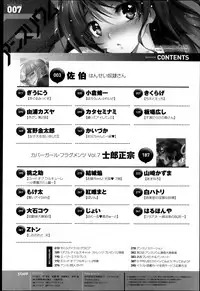 Comic Anthurium 007 2013-11