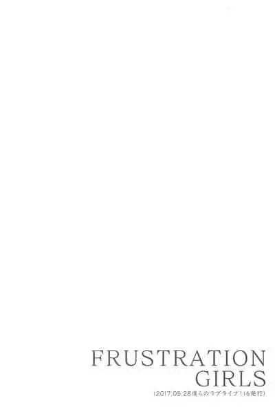 Super Osananajimi Lovers!