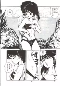 [Sangatsu Usagi] Himawarikko Nikki