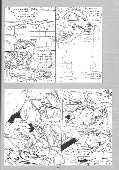 O,My Sadness Episode #1