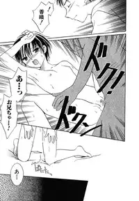 [Phoenicia Masako] Onna no Ko Zukan [Digital]