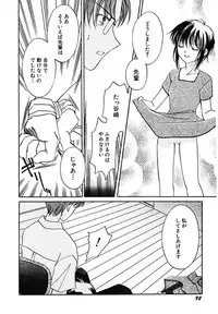 [Phoenicia Masako] Onna no Ko Zukan [Digital]