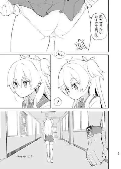 sssMONO2