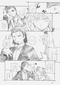 [MARUARAI] MO SHI MO (various)