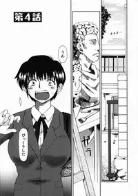 [Ooi Hanimaru] Lose Vol.1