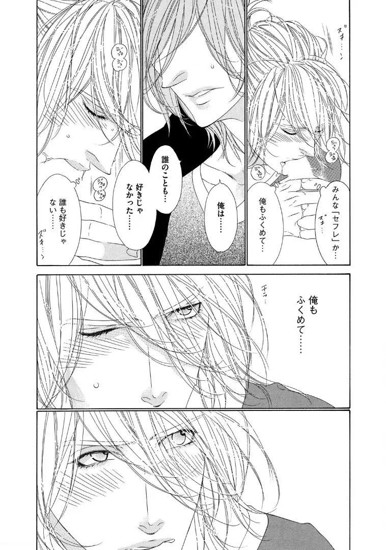 STAR☆Knight | スタア☆ナイト