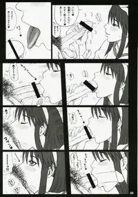 (C72) [Kaiten Sommelier (13.)] 20 Kaiten Shiritsu Risshin Gakuen Gijutsu Kenkyuukai ~Zenritsusen Massage to Koumon Aibu.
