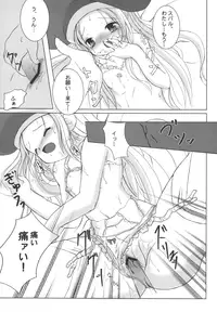 [Machednia (Sachuma)] StarGarden9 (Summon Night 3) [Digital]