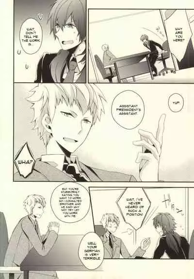 will you come with me?