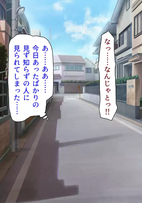 Shiritsu Pakopako Gakuen