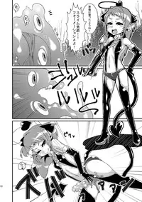 (COMIC1☆6) [dameningen+ (RIR)] Mahou Shoujo Akebi-chan ~Pinch!? Slime Danshaku no Wana!~