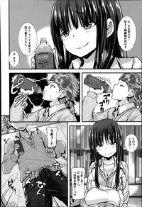 COMIC Anthurium 019 2014-11
