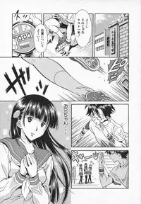 COMIC Shingeki 2006-08