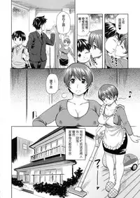 [Isako Rokuroh] Kawa'R (Kemono DIRECT) [Chinese]