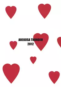 (COMIC1☆6) [Arekusa Thunder (Arekusa Mahone)] SMILE FOR YOU 2 (Smile Precure!)