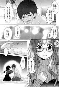 Monthly Vitaman 2016-01