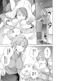 [Fujisaka Kuuki] Opparadise wa Shinryouchu 1 [Digital]