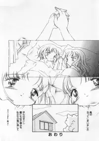 [Anthology] Kinshin Club - Incest Club