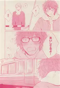 RuTiLe Vol.65 2015-05