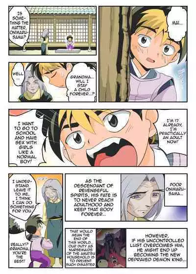 Mugen no Hagoromo Kurenai