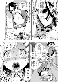 (C89) [Kensoh Ogawa (Fukudahda)] OIBAKO (SHIROBAKO)