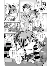 COMIC X-EROS #48 [Digital]