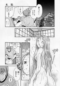 [Ooshima Towa] PRESENT