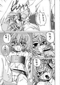 (Futaket 3) [Joshinzoku (Wanyanaguda)] Manga Sangyou Haikibutsu 09 (Kaleido Star)