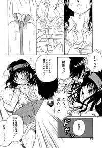 [Donkey] Chocotto Ne