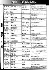 COMIC Hime Dorobou 2009-02