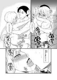 (C89) [Wasuraruru Tegami (Binsen)] Tonari no Satsuki (Kantai Collection -KanColle-)