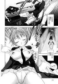 [Matsutou Tomoki] Ryoujoku Rettou [Digital]