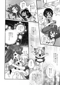Comic Moe Max 2007-09 Vol. 04