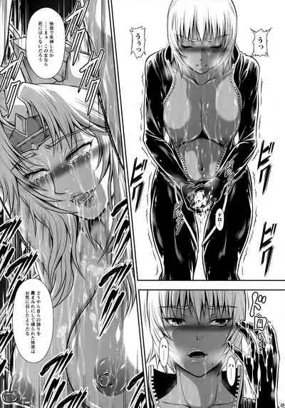 Solo Hunter no Seitai WORLD 4