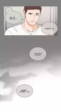 [The Jinshan] Sadistic Beauty | 虐美人 Ch.1-46[Chinese] [17+沒有漢化]