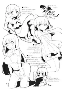 (GLFes13) [pm2:00 (Hiyo Kotori)] Bungaku Shoujo wa Souzouryoku Yutaka (Saki)