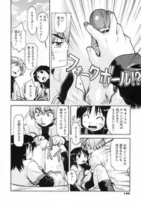 [Akishima Shun] Throwing Heart 2