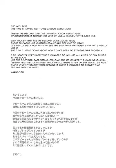 Waruiko Abby-chan mo Oshiri Ecchi wa Sasuga ni...?