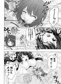 [Akoko.] Ama Love CHU