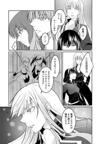 COMIC Anthurium 2018-09 [Digital]