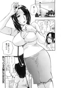 COMIC MEGAPLUS 2007-11 Vol. 49