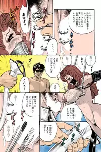 [Chikaishi Masashi] Mother Insert [Digital]