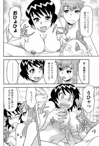 Comic Men's Young 2008-04