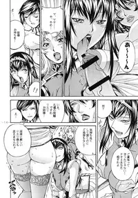 [C.R.C (Don Shigeru)] Final Prison (Kangoku Senkan) [Digital]