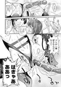 COMIC LO 2008-06 Vol.51