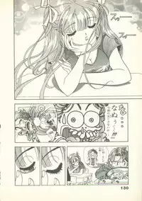 [U-Jin] Fobia Vol.02