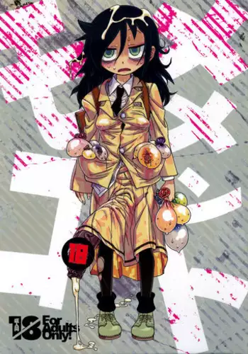 (C88) [Kakumei Seifu Kouhoushitsu (Abe Morioka, RADIOHEAD, Tsunamushi)] MementoMoko (Watashi ga Motenai no wa Dou Kangaetemo Omaera ga Warui!) [English] [Sn0wCrack]