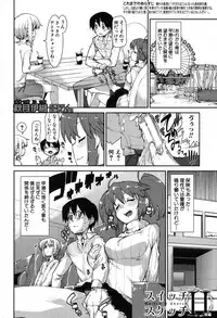 COMIC Shingeki 2013-08 [Digital]